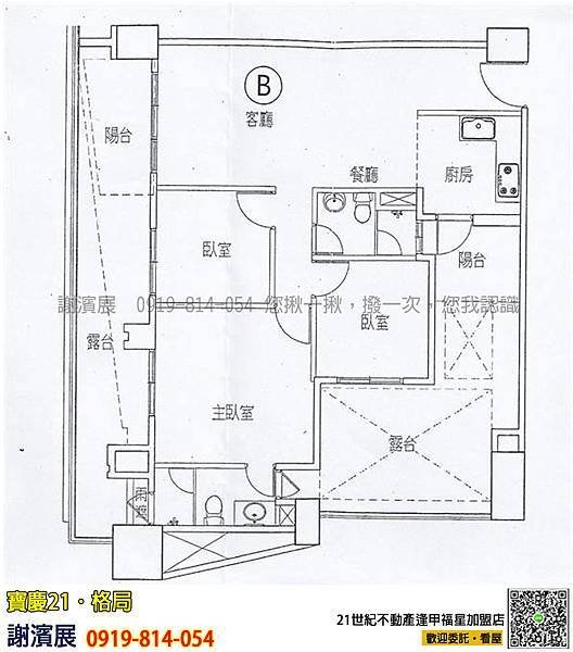 西屯區_聚合發_寶慶21_格局2_謝濱展(阿濱)0919814054.jpg