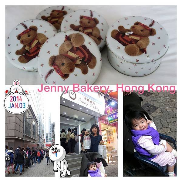 Jenny Bakery, Hong Kong