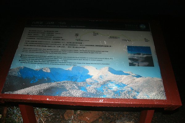 IMG_0237.JPG