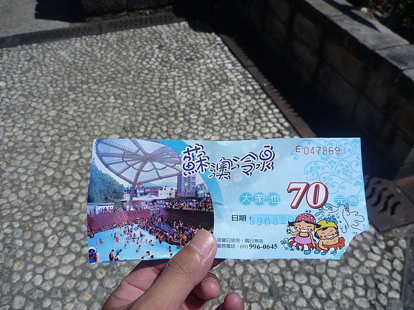 P1010877.JPG
