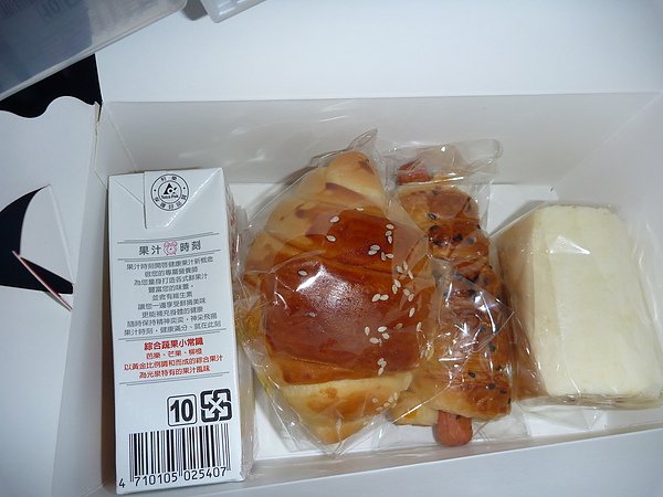 P1020184.JPG