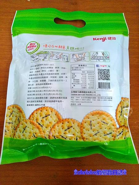 【開箱】Kenji健司真蔥餅(海苔)-10 入，當日鮮採直送