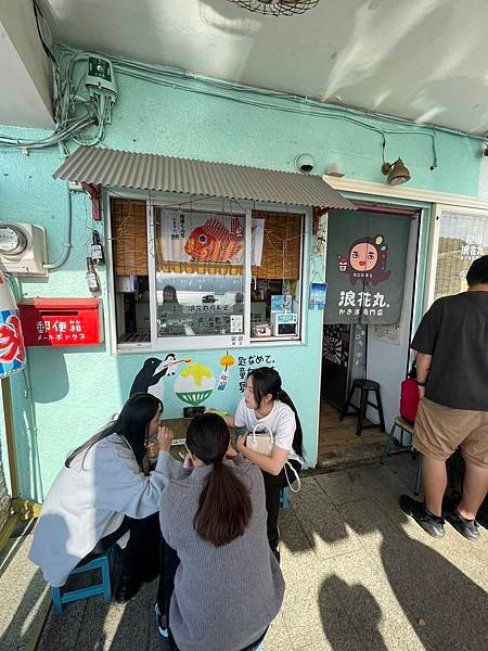 新北淡水熱門美食冰品，浪花丸かき氷•淡水分号，完美富士山剉冰