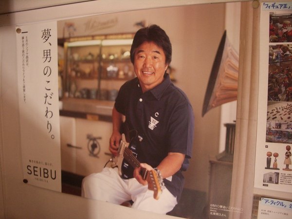 IMGP2359.JPG