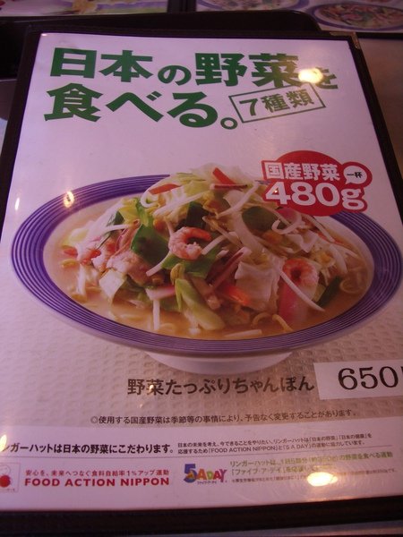 IMGP5813.JPG