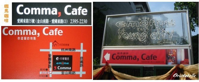 Comma Cafe