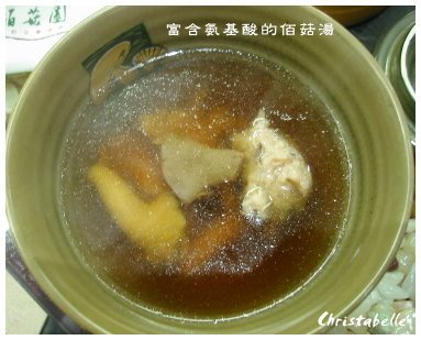 湯