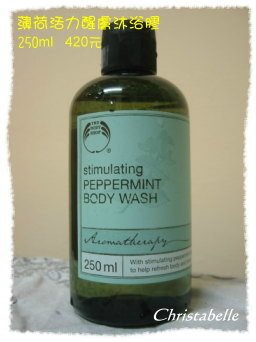 peppermint bodywash