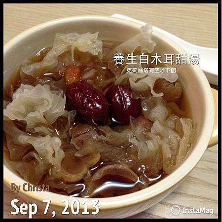 木耳甜湯(單1)