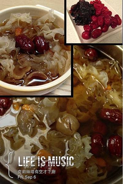 木耳甜湯1