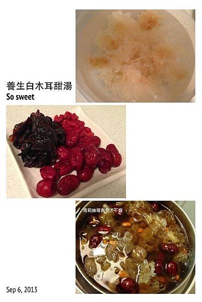 木耳甜湯(3 steps)