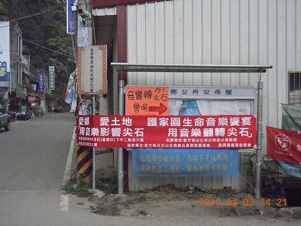 DSCN0423.JPG
