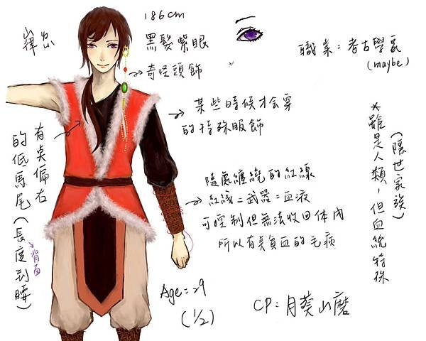 嵂.jpg