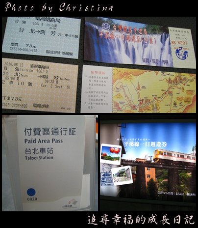 自強號.jpg