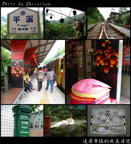 平溪1.jpg