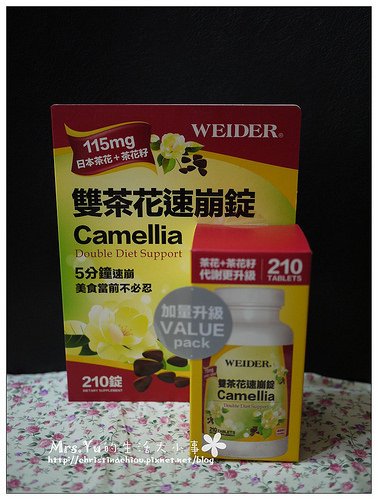 WEIDER威德雙茶花速崩錠