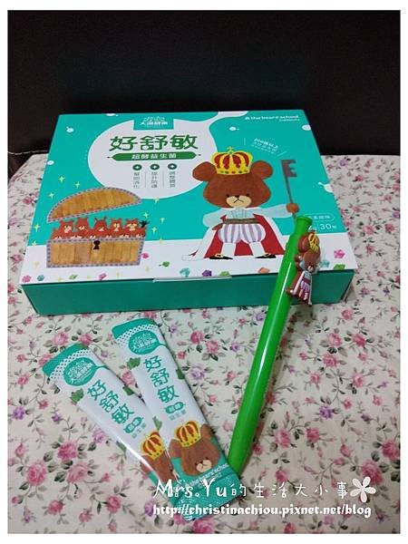 好舒敏 (10)