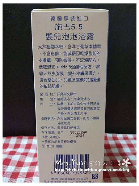 施巴 (13).jpg