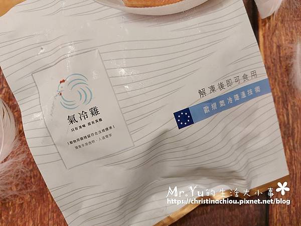 洽富氣冷雞 (5).jpg