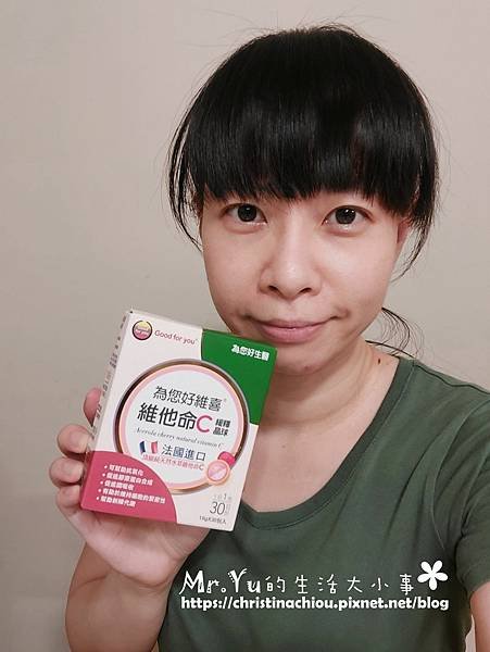 愛喜維他命C (3).jpg