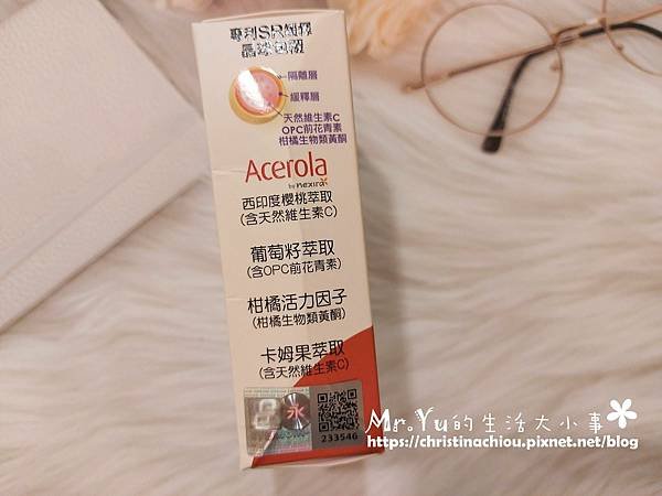 愛喜維他命C (9).jpg