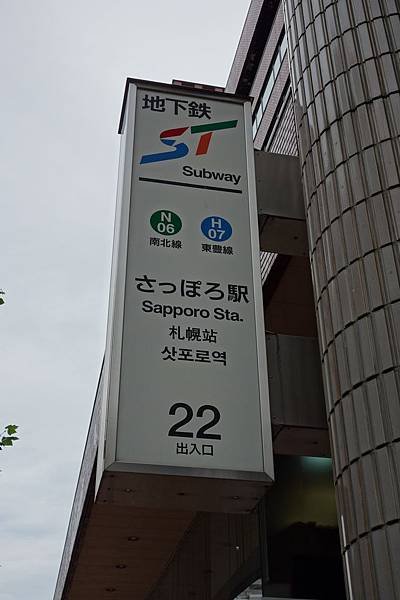 DSC00480