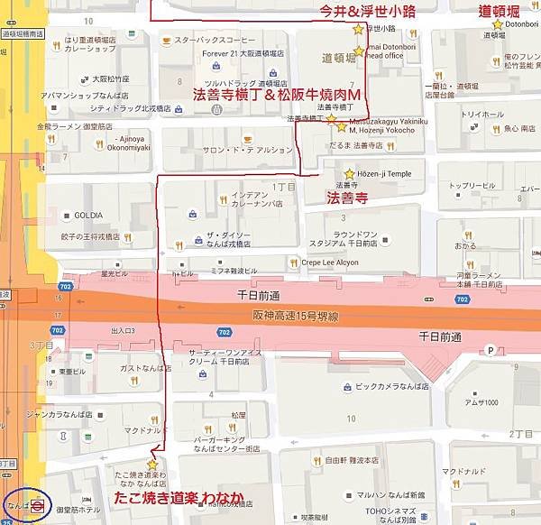 道頓堀．法善寺周邊地圖