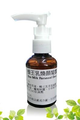 蜂王乳煥顏凝露.jpg