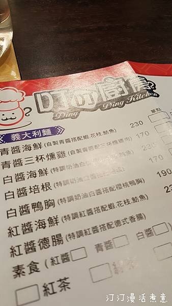 20160324_182710_副本.jpg