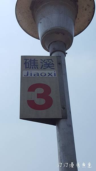 20160328_120541_副本.jpg