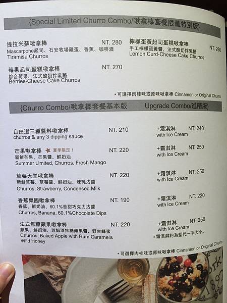 Churro&apos;K 啾拿棒專賣店