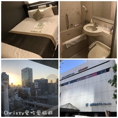 新阪急飯店別館 New Hankyu Hotel Annex