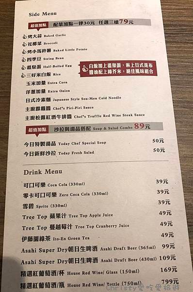 【台北牛排推薦。忠孝敦化站】Totsuzen Steak 現切現煎以克計價濕式熟成牛排5