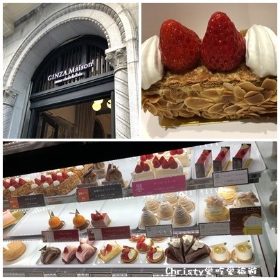 【東京。銀座】GINZA MAISON HENRI CHARPENTIER 0