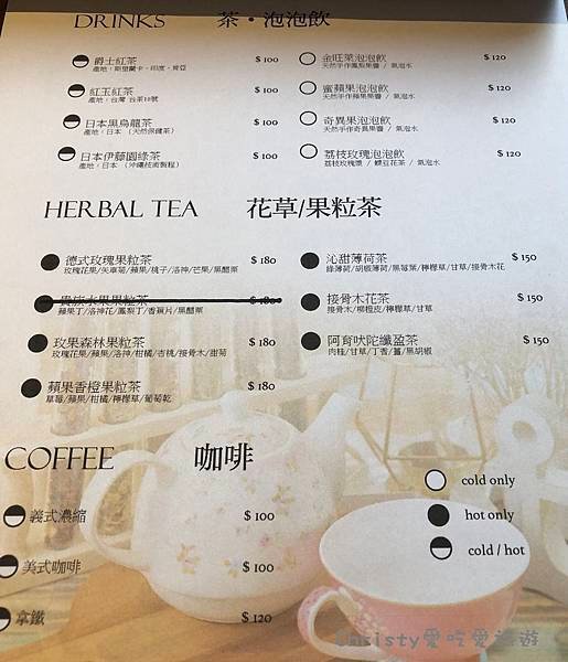 【台北下午茶推薦。小巨蛋站】Bubble Cafe7