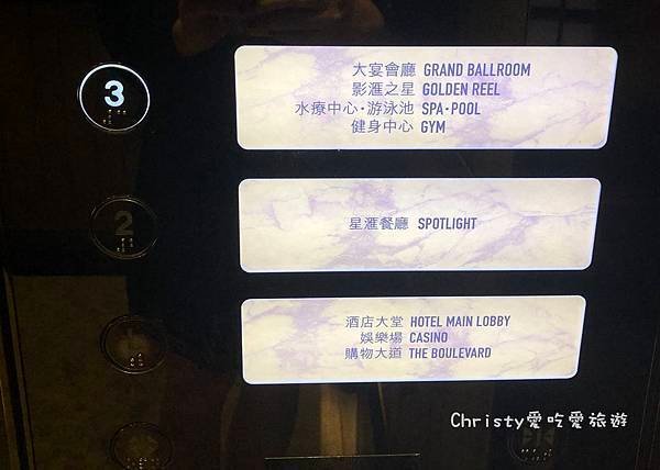 新濠影匯-8字摩天輪f