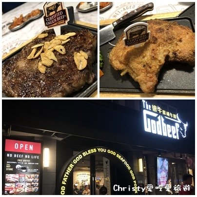 【台北。南京三民站】TGB很牛炭燒牛排 東興店 0