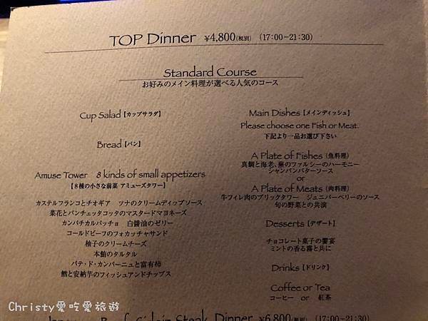 天空Lounge Top of Tree 4