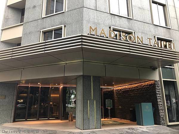 【台北飯店推薦。信義安和站】慕軒飯店 1