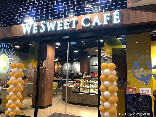 【台北。東區】We Sweet Cafe大安延吉店~全聯咖啡廳 0