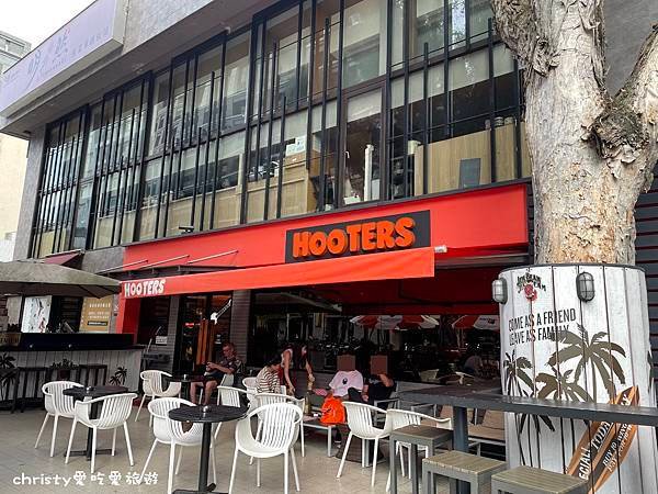 台北美式餐廳-Hooters 慶城店 1