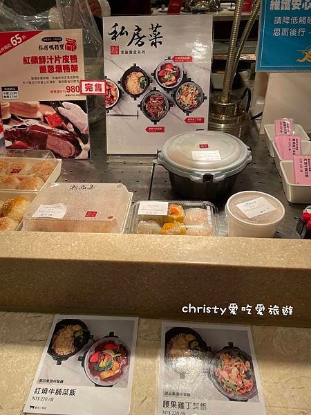 神旺大飯店外帶3