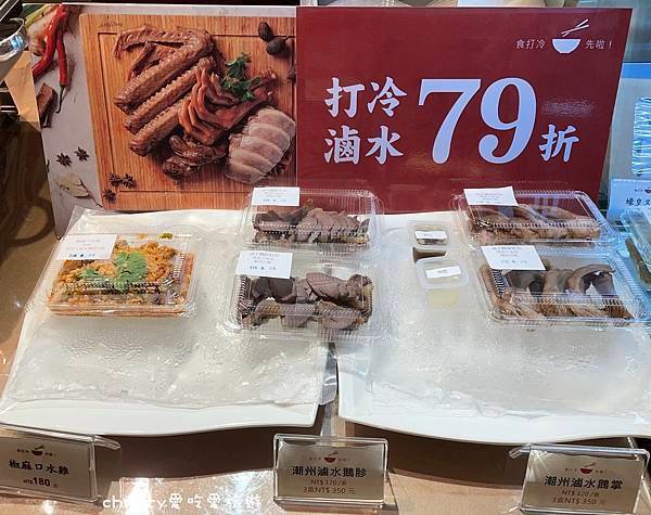 神旺大飯店外帶13