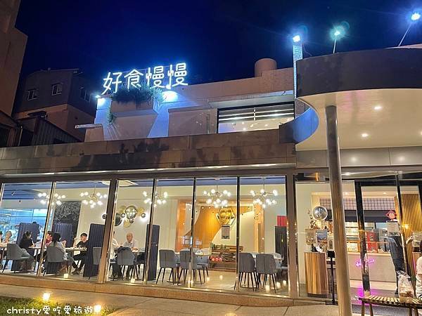 台中 好食慢慢梅川旗艦店 0