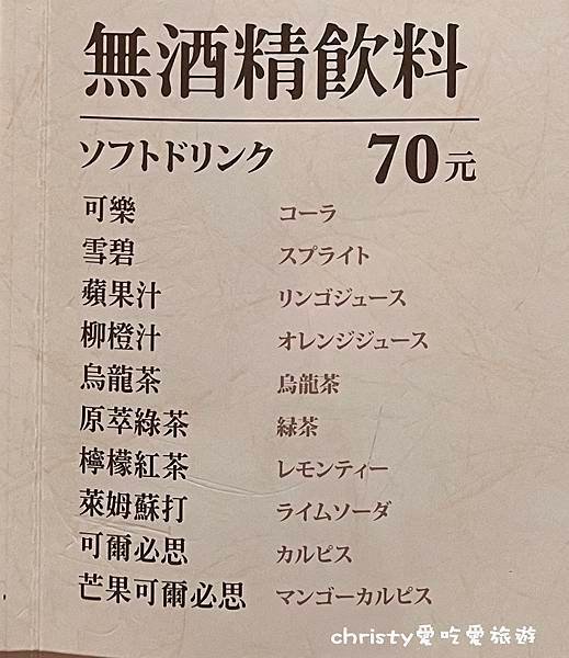 燒肉的名門赤虎信義安和店 5