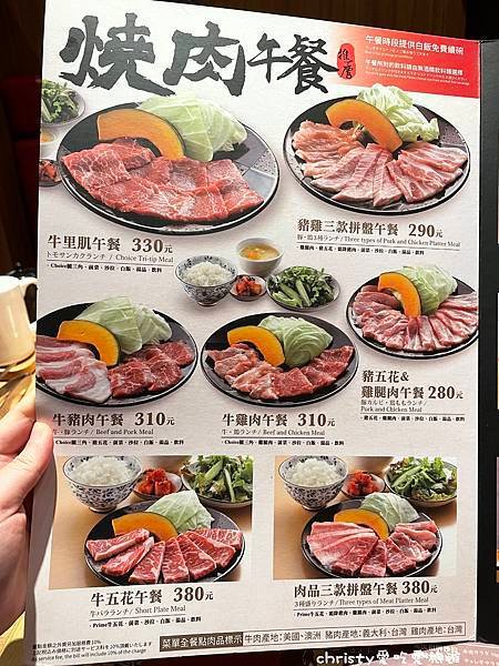 燒肉的名門赤虎信義安和店 3