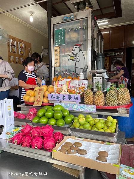 泰成水果店 14