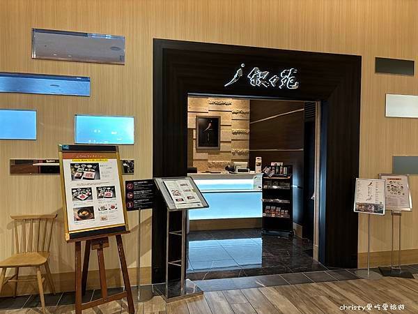 沖繩 敘敘苑燒肉~San-A浦添西海岸PARCO CITY 0