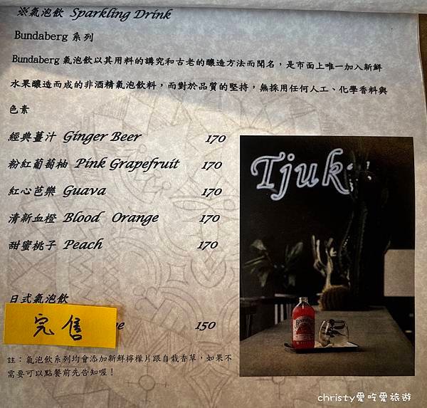 【宜蘭。頭城景觀咖啡廳】Tjuku cafe啾咕咖啡千層蛋糕 9