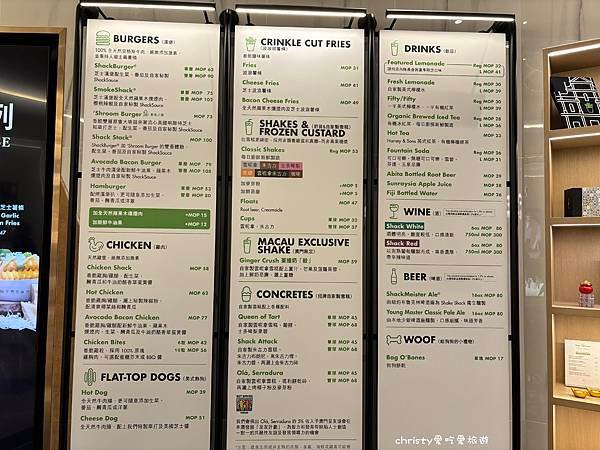 【澳門。倫敦人酒店】Shake Shack漢堡 4-1